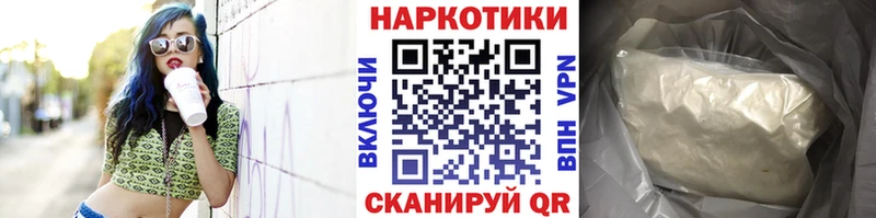 Где найти наркотики Могоча БУТИРАТ  КОКАИН  Амфетамин  Канабис  Меф  Гашиш 