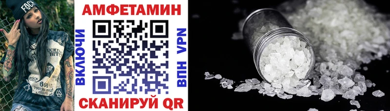 АМФЕТАМИН 98%  Могоча 