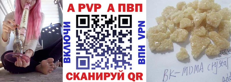 магазин продажи   Могоча  A PVP СК 
