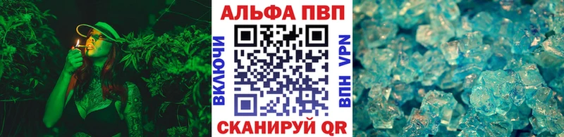 A PVP кристаллы Могоча
