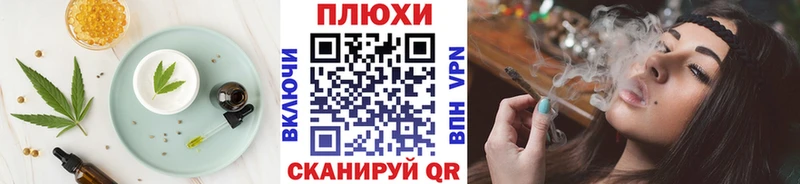 Cannafood конопля  ОМГ ОМГ сайт  Могоча 