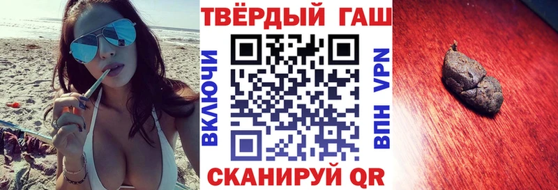 нарко площадка клад  Могоча  ГАШ ice o lator 