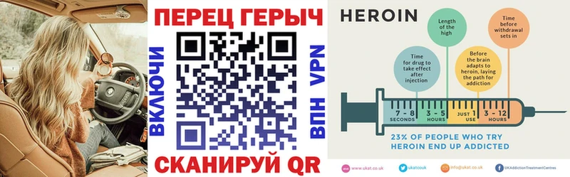 наркота  блэк спрут ссылки  ГЕРОИН гречка  Могоча 