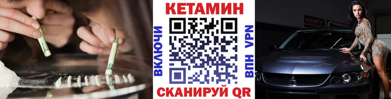 Кетамин VHQ Могоча