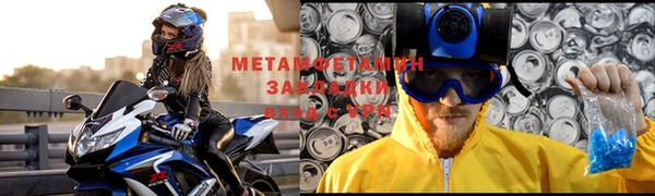2c-b Майский