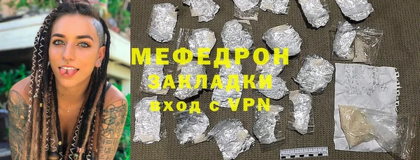 ALPHA-PVP Магас
