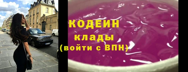 кокаин VHQ Горняк