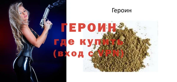 прущая мука Горно-Алтайск