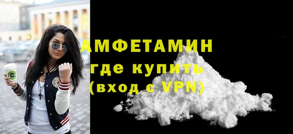 прущая мука Горно-Алтайск