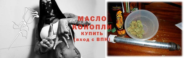 альфа пвп VHQ Лихославль