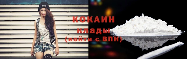кокаин VHQ Горняк