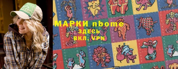 прущая мука Горно-Алтайск