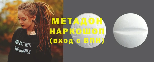 прущая мука Горно-Алтайск