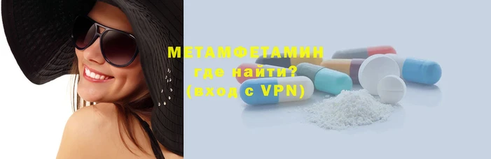 индика Горнозаводск