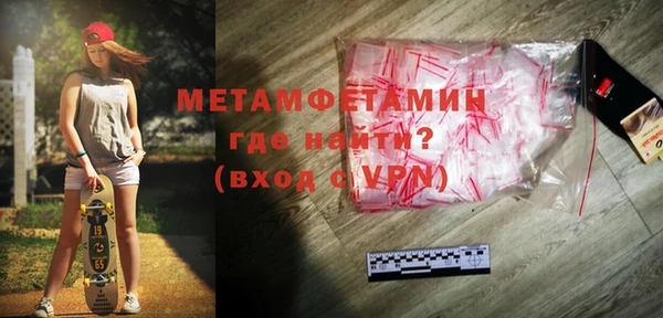 прущая мука Горно-Алтайск