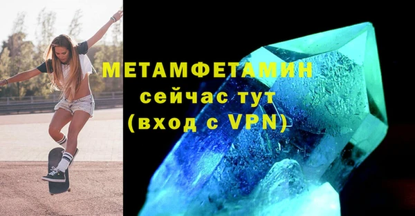 2c-b Майский
