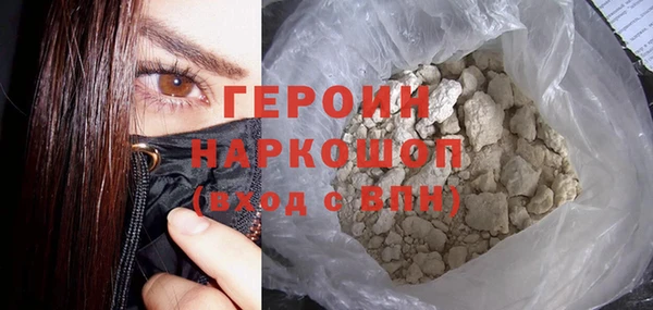 дурь Магадан