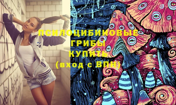 альфа пвп VHQ Лихославль