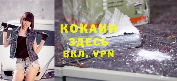 кокаин VHQ Горняк