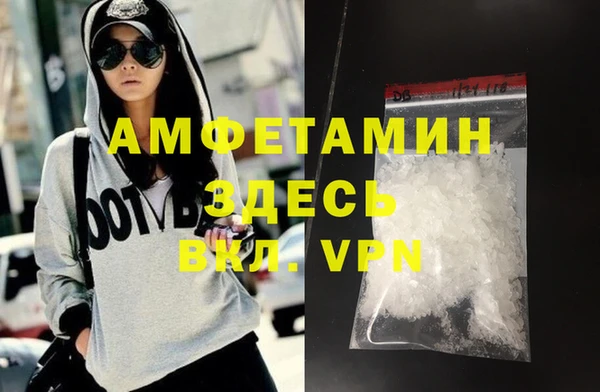 прущая мука Горно-Алтайск