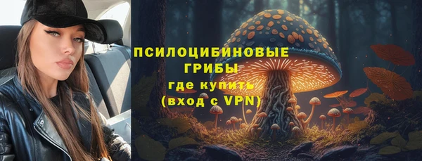 альфа пвп VHQ Лихославль