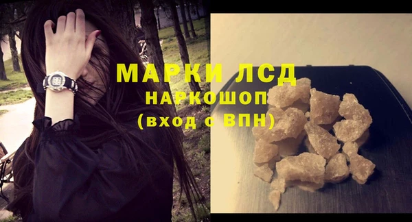синтетический гашиш Липки