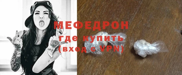 прущая мука Горно-Алтайск