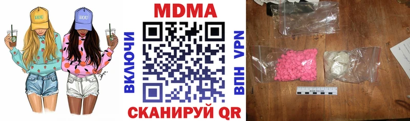 как найти закладки  mega   МДМА crystal  Могоча 