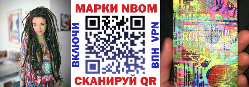 Наркотические марки 1500мкг  где продают наркотики  Могоча 